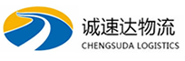 丽水到饶平县物流公司